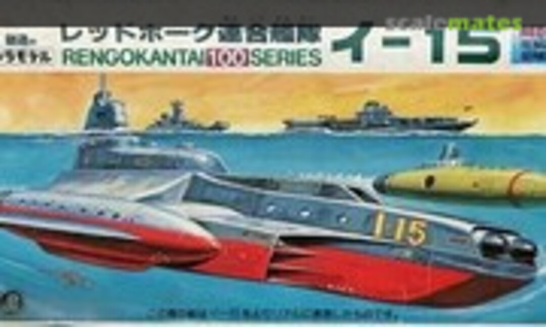 No I-15 (Aoshima RR-03)