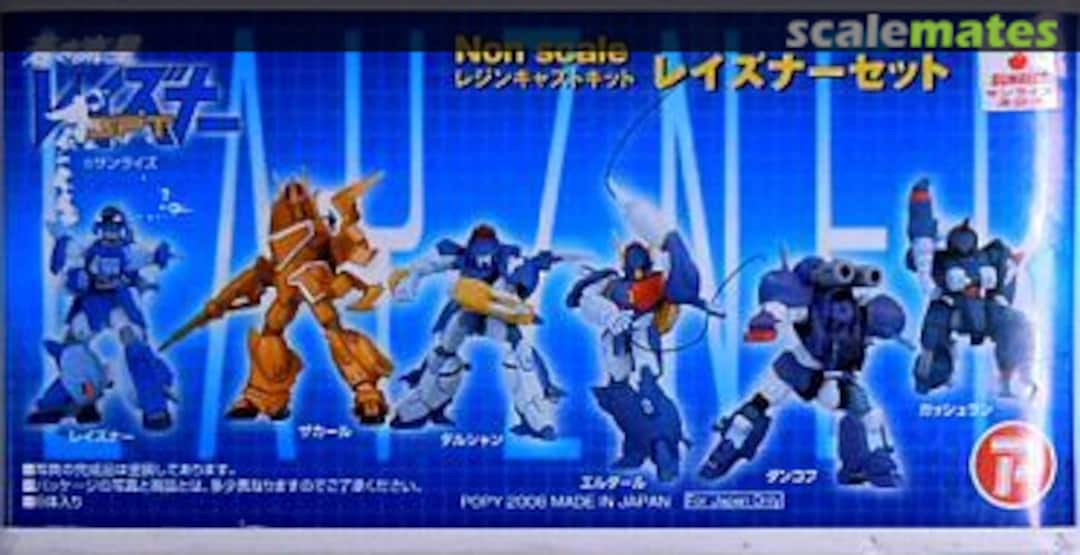 Boxart Layzner Set: Layzner, Zakaal, Daljuan, El-Darr, Dankova & Gashlan 2601 B-CLUB Boxart Layzner Set: Layzner, Zakaal, Daljuan, El-Darr, Dankova & Gashlan 2601 B-CLUB