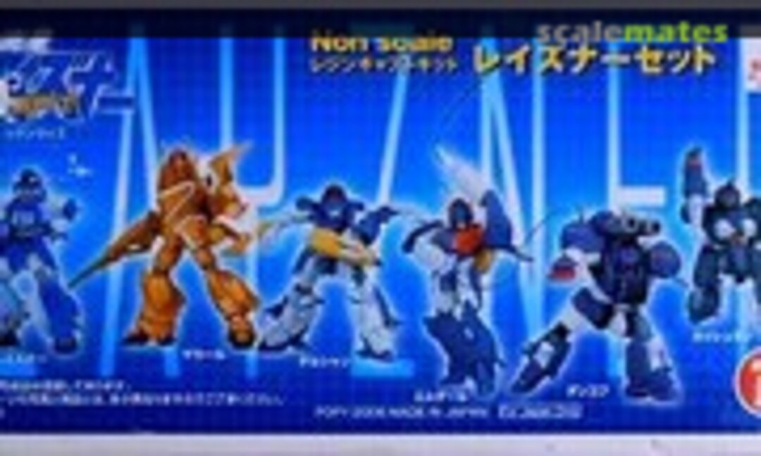 No Layzner Set: Layzner, Zakaal, Daljuan, El-Darr, Dankova & Gashlan (B-CLUB 2601) 2601