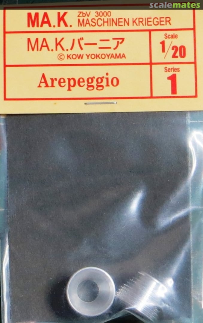 Boxart Engine Bells Series 1 Garage Kit