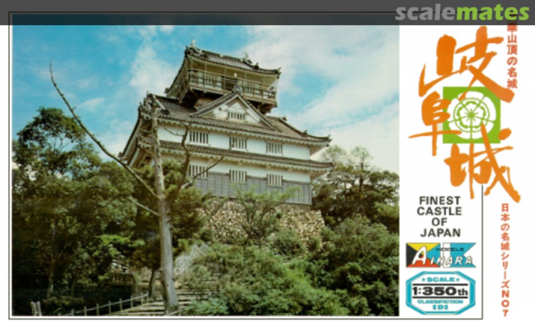 Boxart Gifu Castle 7 Aihara Models