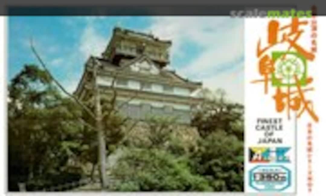 1:350 Gifu Castle (Aihara Models 7) 7