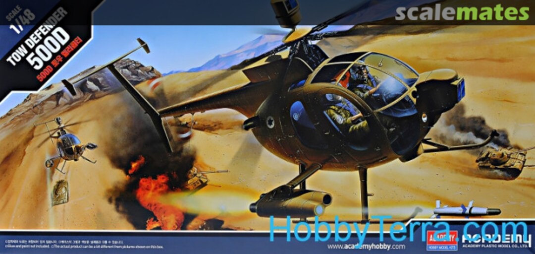 Boxart 500D Tow Defender 1644 Academy Boxart 500D Tow Defender 1644 Academy