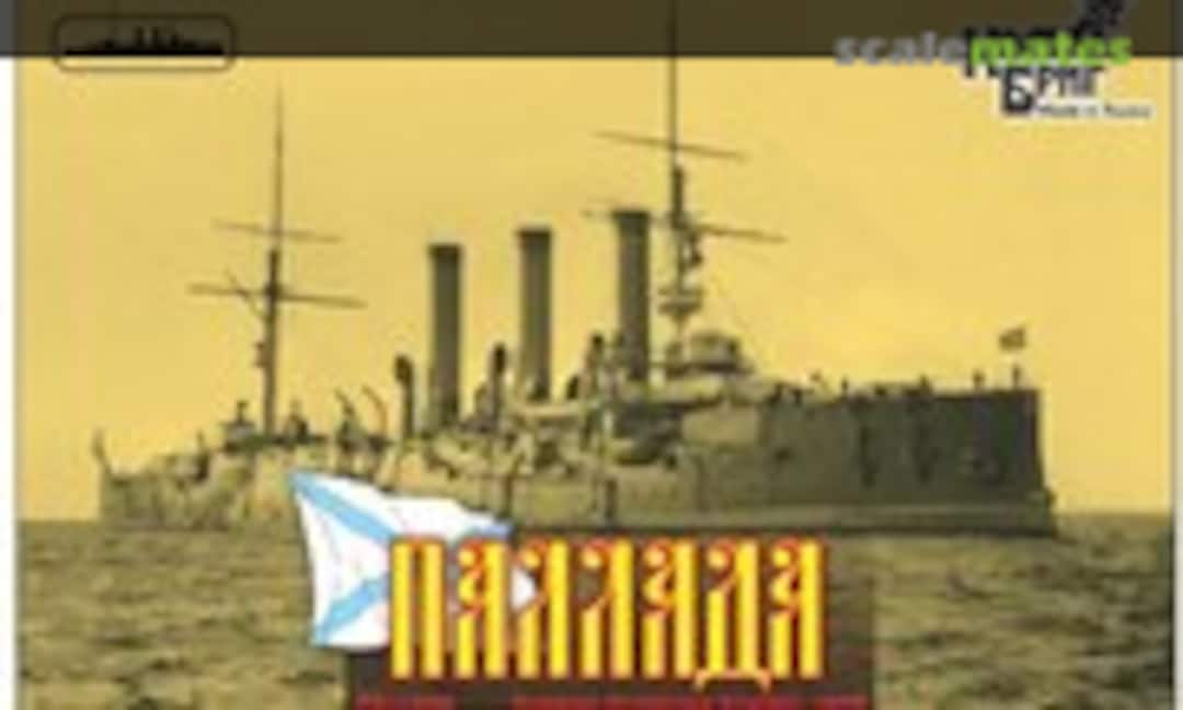 1:350 Pallada - 1902 (Combrig 3540WL) 3540WL