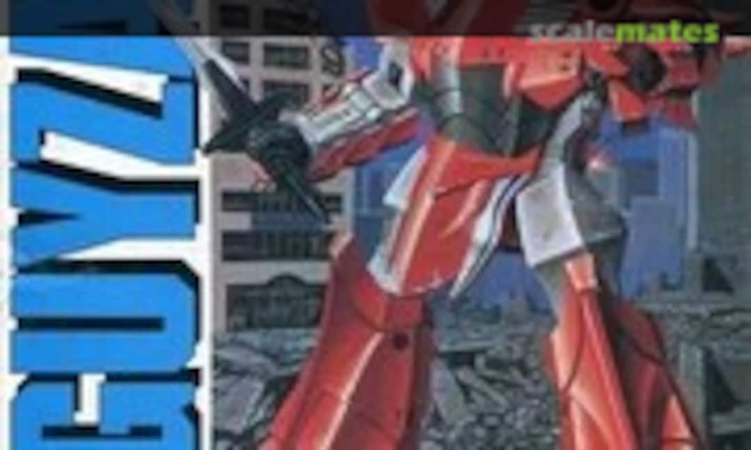 No Guyzack (TOMY 435419-1000) 435419-1000