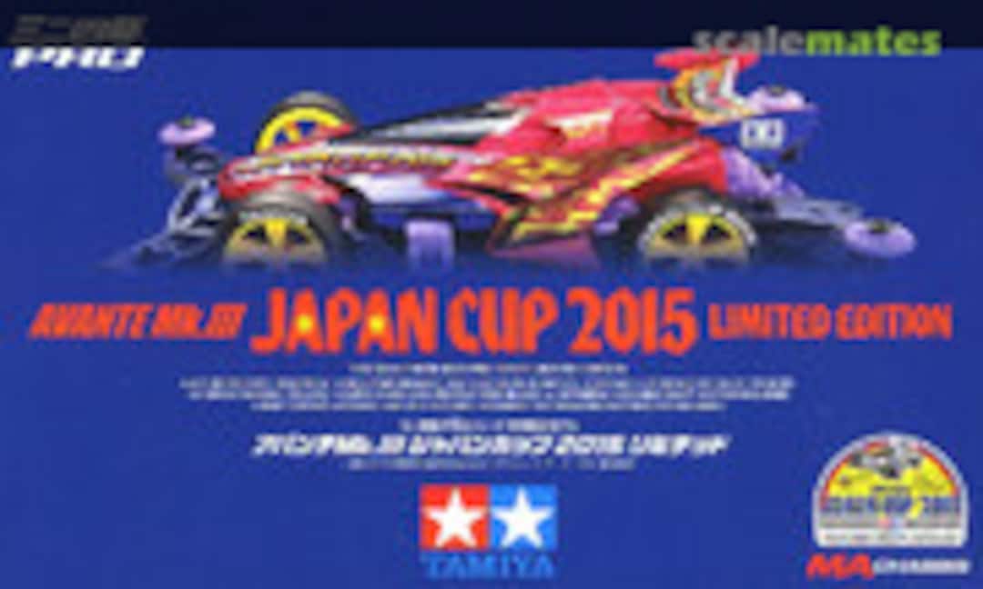 1:32 Avante Mk.III Japan Cup 2015 Limited Edition (Tamiya 95087)