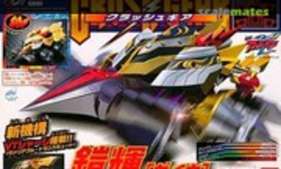 1:1 CGX-05WR Gaiki (Bandai 0104128)