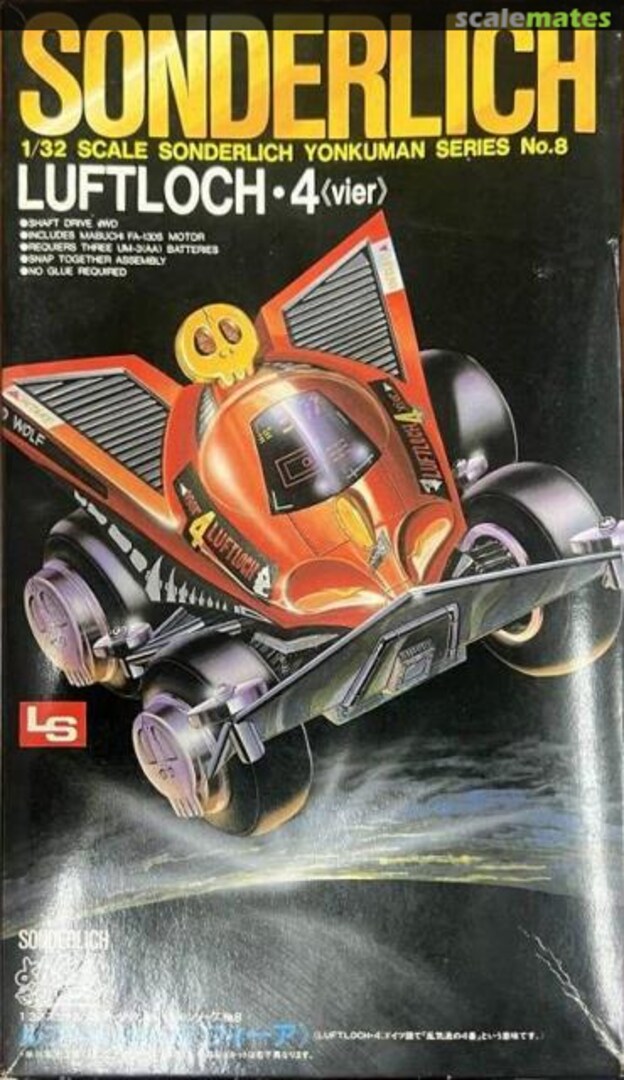 Boxart Luftloch-4 <Vier> 02252 LS Boxart Luftloch-4 <Vier> 02252 LS