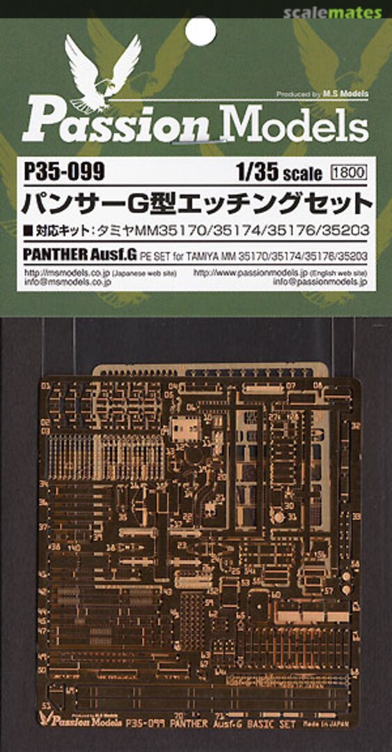 Boxart Panther Ausf.G PE Etching Set P35-099 Passion Models Boxart Panther Ausf.G PE Etching Set P35-099 Passion Models