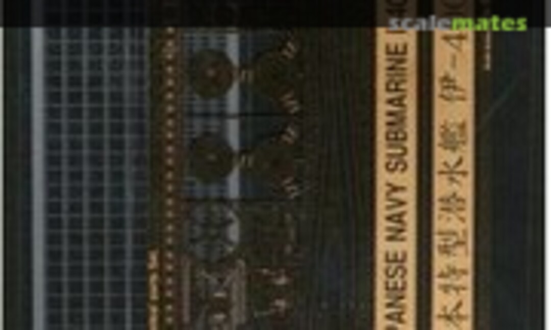 1:350 IJN I-400 - Detail Up Parts Full Set (Acu-Stion ACS9921) ACS9921