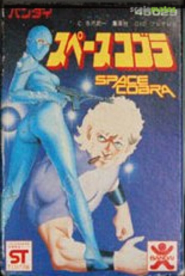 Boxart Space Cobra 45029 Bandai Boxart Space Cobra 45029 Bandai