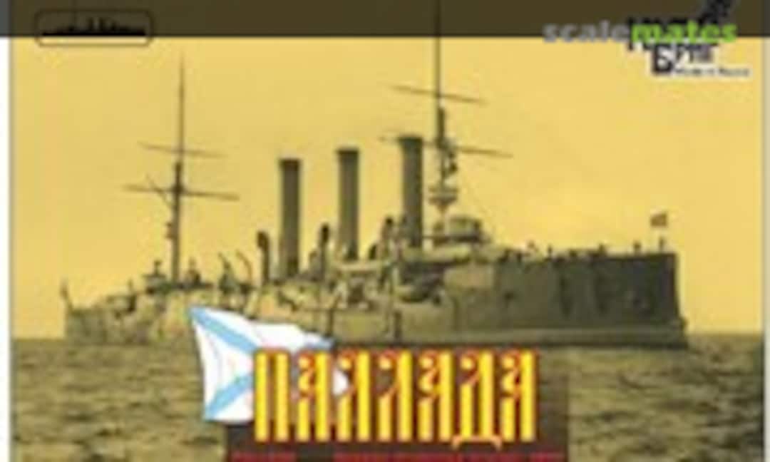 1:350 Pallada - 1902 (Combrig 3540FH) 3540FH