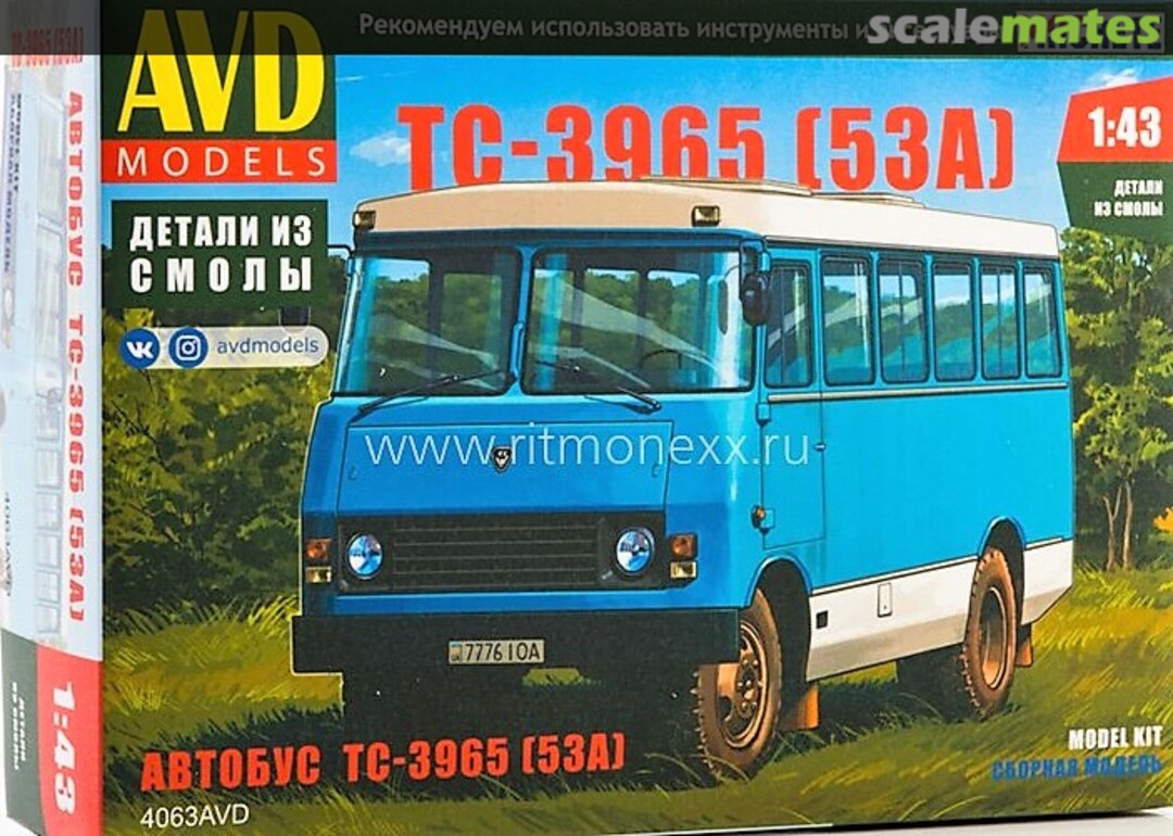 Boxart TS-3965 (53A) 4063 AVD Models