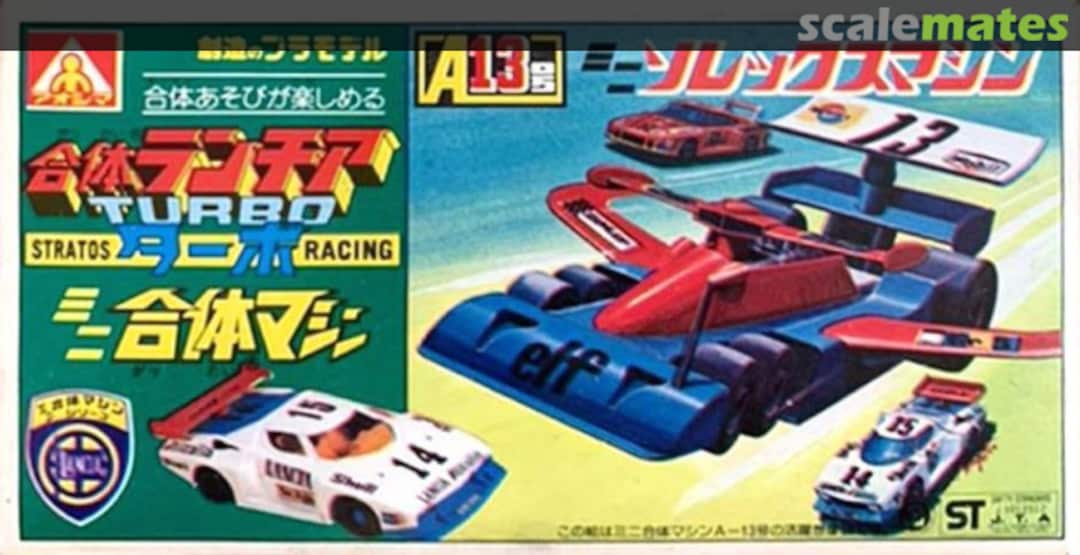 Boxart A13 Mini Solex Machine WW-57 Aoshima Boxart A13 Mini Solex Machine WW-57 Aoshima
