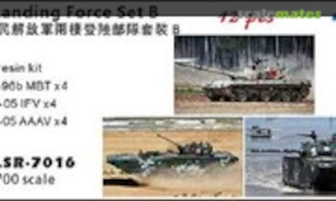 1:700 PLA Landing Force Set #B (12pcs) (Snowman Model SR7016) SR7016