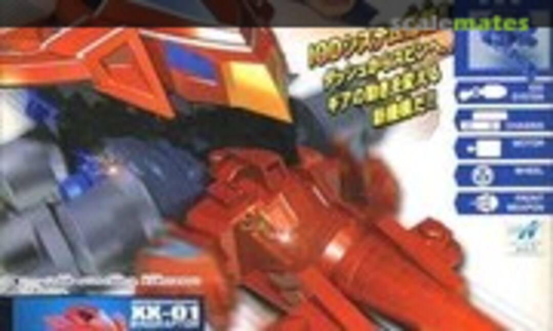 1:1 XX-01 Wingraptor (Bandai 0115932)