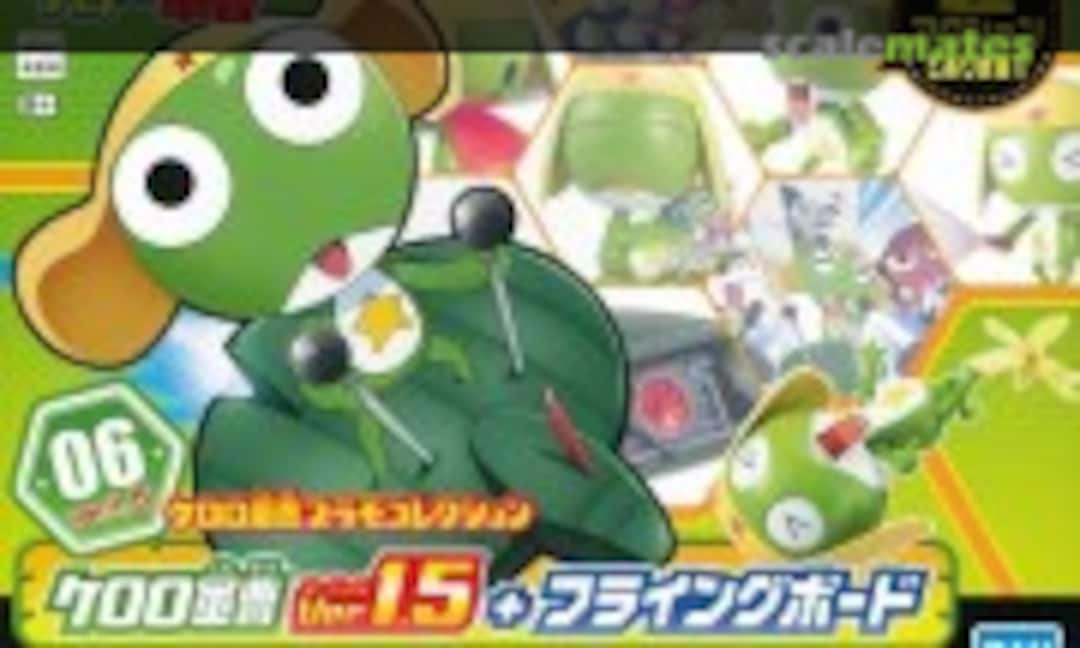 No Keroro Gunso Ver. 1.5 + Flying Board (Bandai Spirits 5057431) 5057431