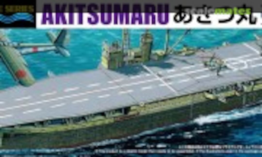 1:700 Japanese Landing Ship Akitsumaru (Aoshima 069844) 069844