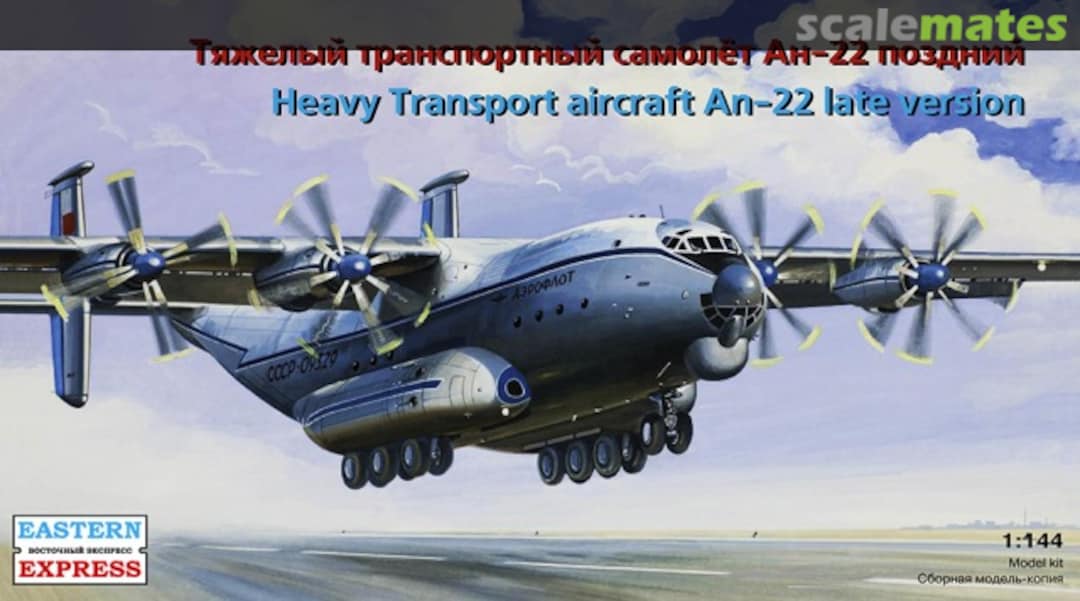 Boxart Heavy Transport aircraft An-22 late version 14480 Eastern Express