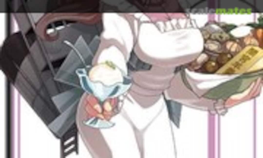 1:700 Kanmusu Food Supply Ship Mamiya (Aoshima 010358) 010358