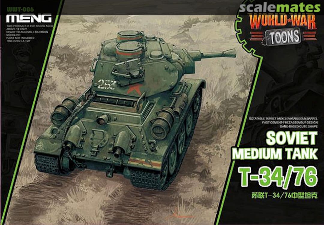 Boxart T-34/76 WWT-006 Meng Model