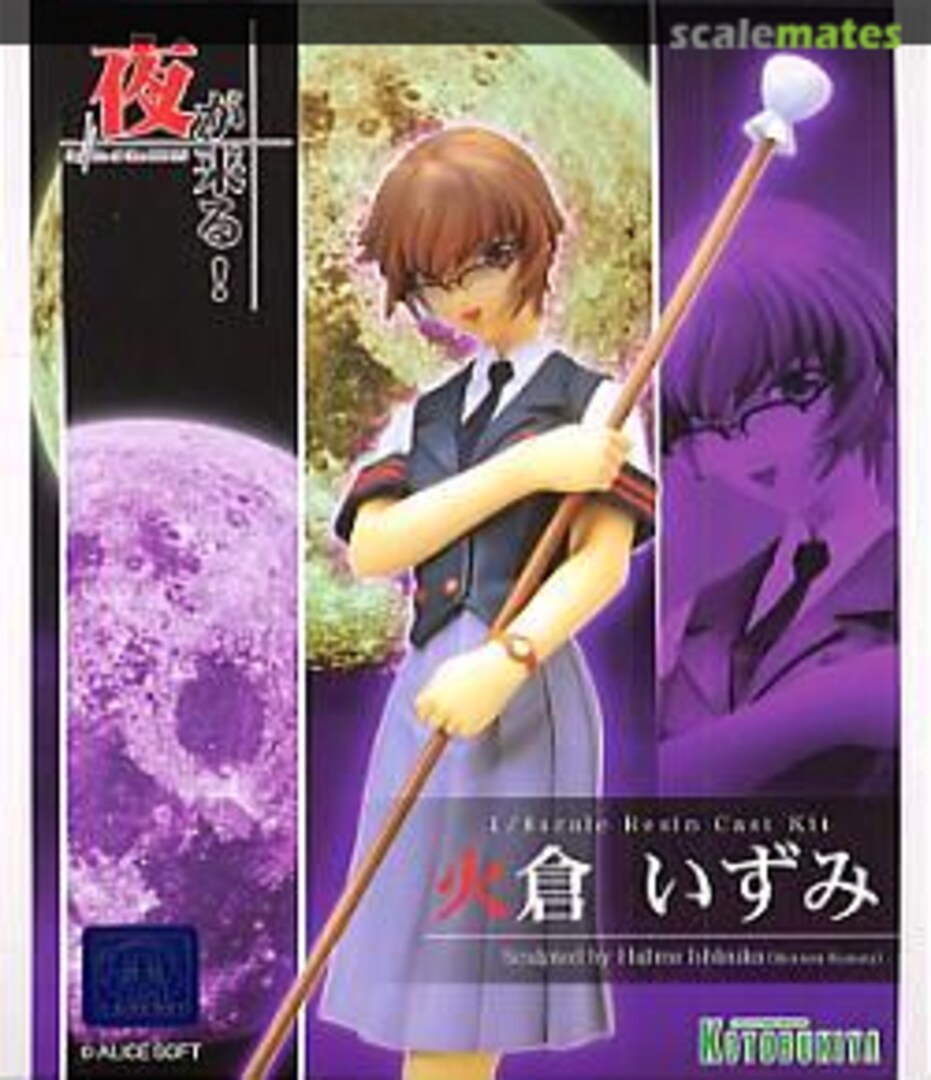 Boxart Izumi Hikura Kotobukiya Boxart Izumi Hikura Kotobukiya