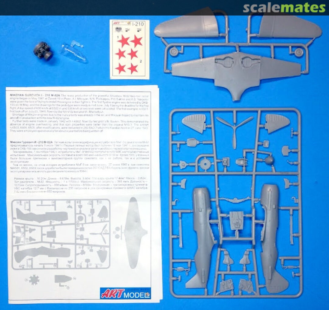 Contents Mikoyan Gurevich MiG-9 (I-210 M-82A) 7207 ART model Contents Mikoyan Gurevich MiG-9 (I-210 M-82A) 7207 ART model