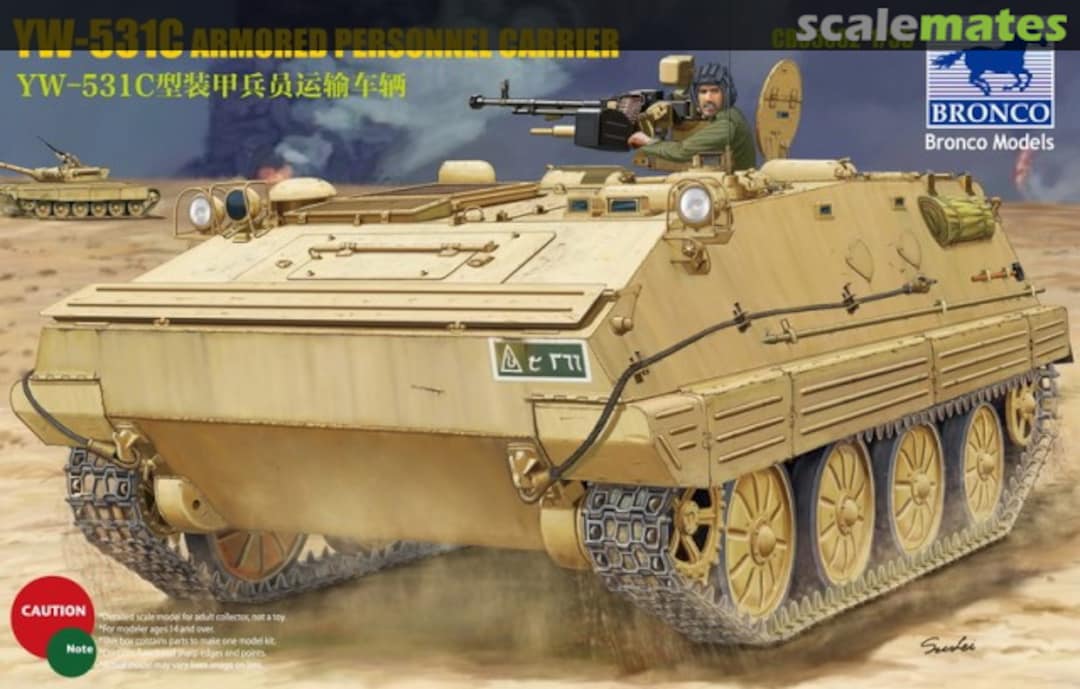 Boxart YW-531C CB35082 Bronco Boxart YW-531C CB35082 Bronco