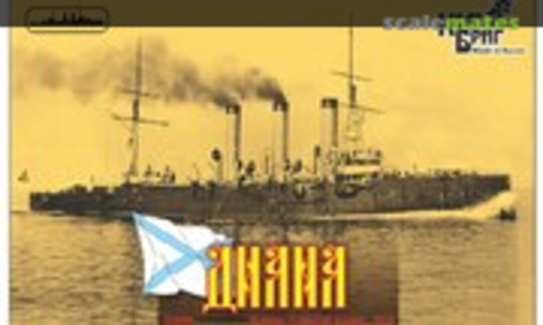 1:350 Diana - 1902 (Combrig 3541WL) 3541WL