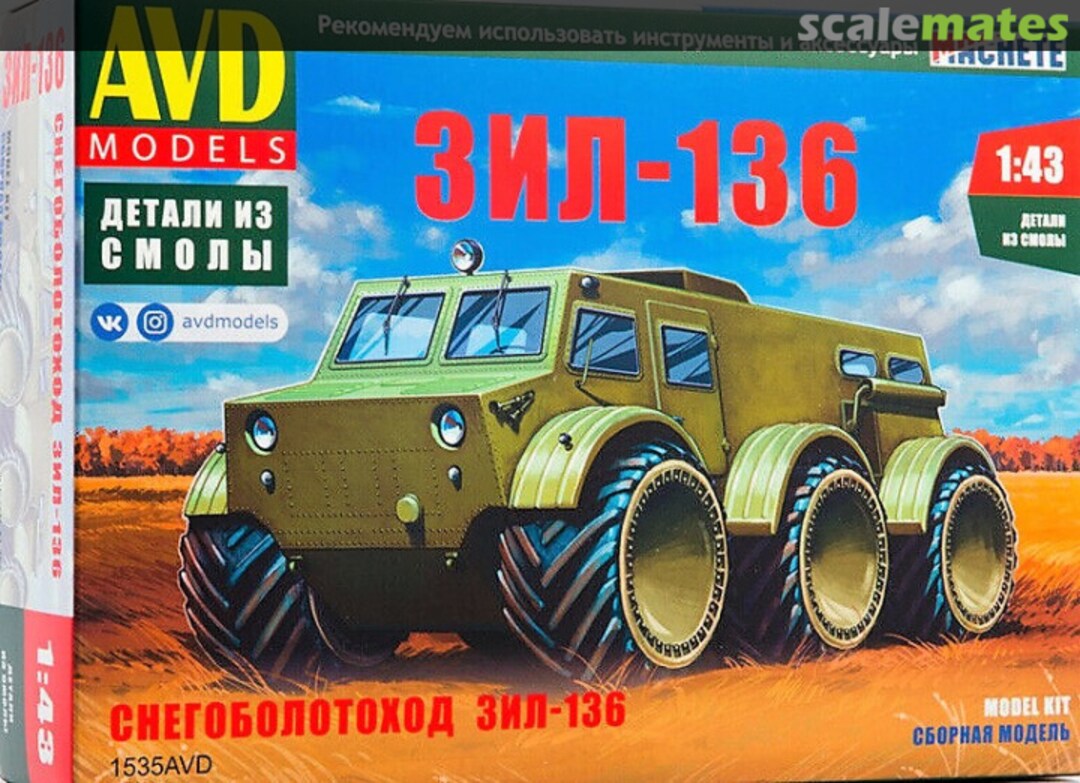 Boxart ZIL-136 1535 AVD Models Boxart ZIL-136 1535 AVD Models