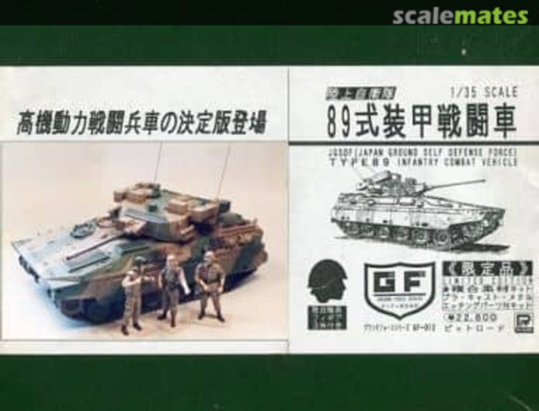 Boxart JGSDF TYPE 89 Infantry Combat Vehicle with 3 Figures GF-012 Pit-Road