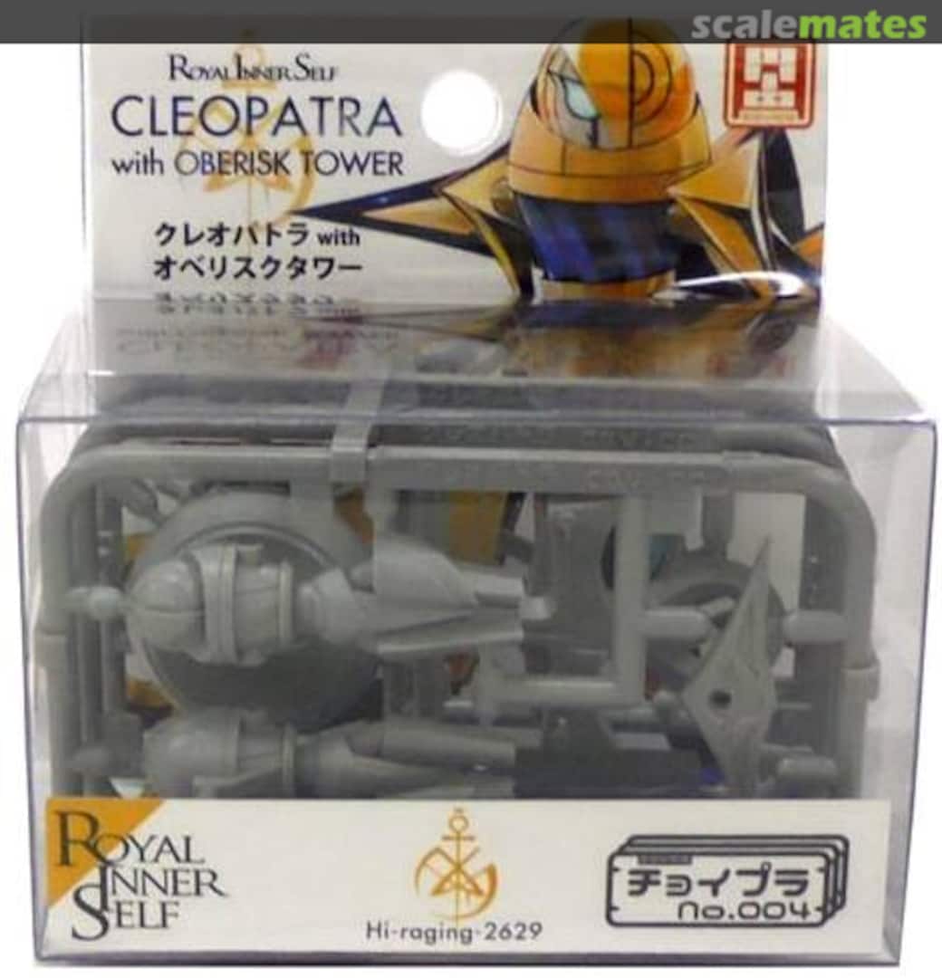Boxart Cleopatra with Oberisk Tower (Gray) 004 Cavico Boxart Cleopatra with Oberisk Tower (Gray) 004 Cavico