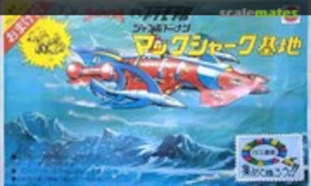 No MAC Shark Base (Marusan 049-100)