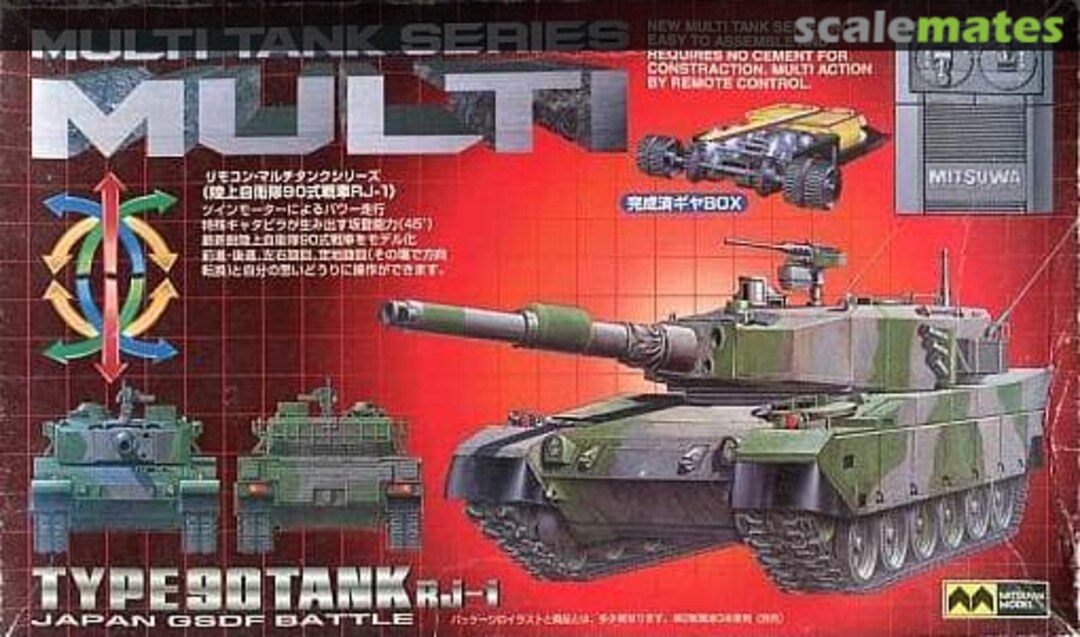 Boxart Type 90 Tank RJ-1 991 Mitsuwa Model Boxart Type 90 Tank RJ-1 991 Mitsuwa Model