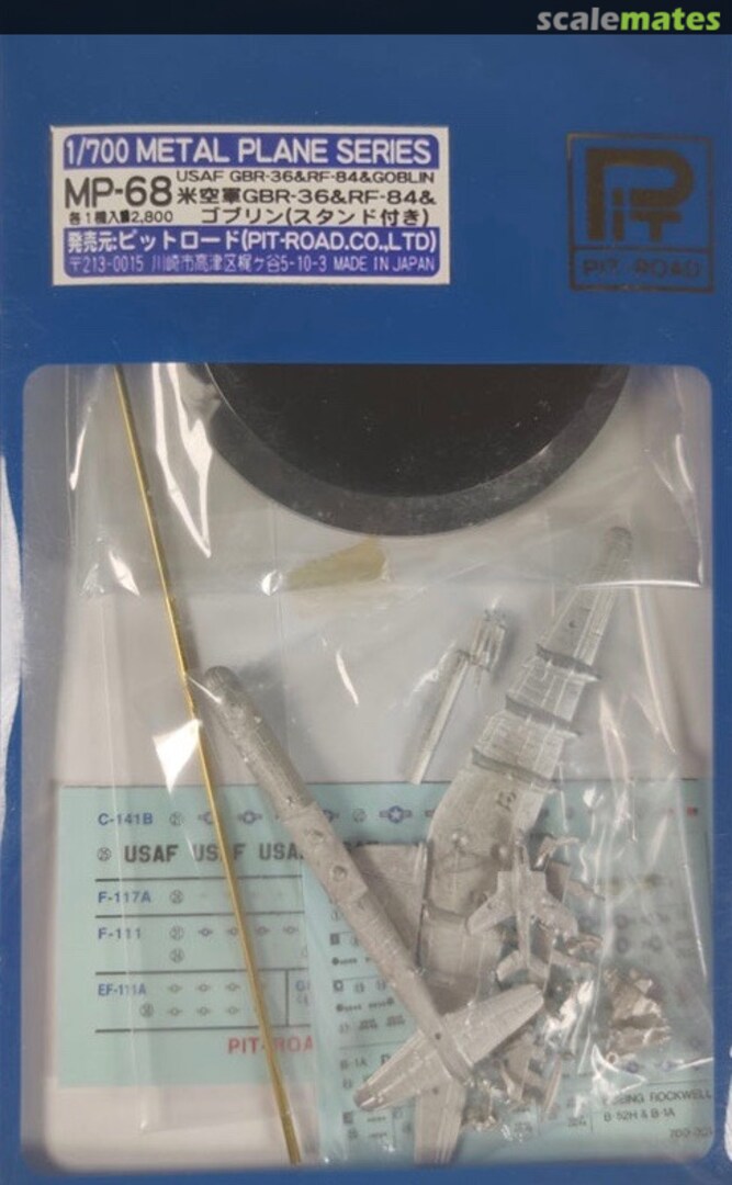 Boxart USAF GBR-36 & RF-84 & Goblin MP-72 Pit-Road Boxart USAF GBR-36 & RF-84 & Goblin MP-72 Pit-Road