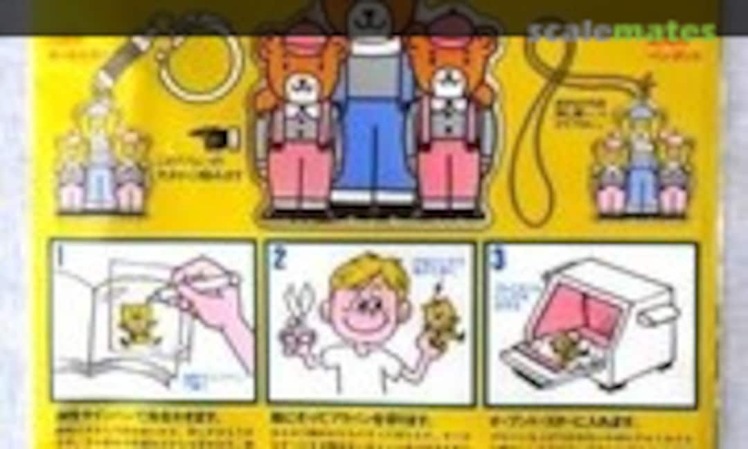 No Heat Shrinking Pla-Plate 0.2mm B5 (183 x 258 mm) 3pcs. (Tamiya 70090) 70090