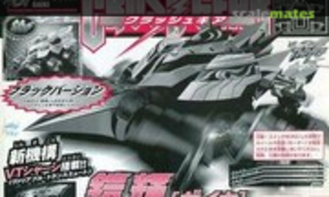 1:1 CGX-05WR Gaiki Black Version (Bandai 0105157)