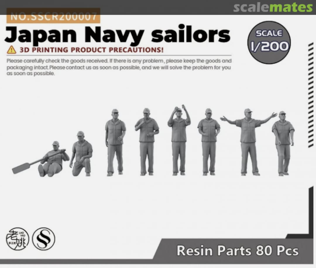 Boxart Japanese Navy Sailors SSCR200007 Yao's Studio/ 老姚手工坊 Boxart Japanese Navy Sailors SSCR200007 Yao's Studio/ 老姚手工坊