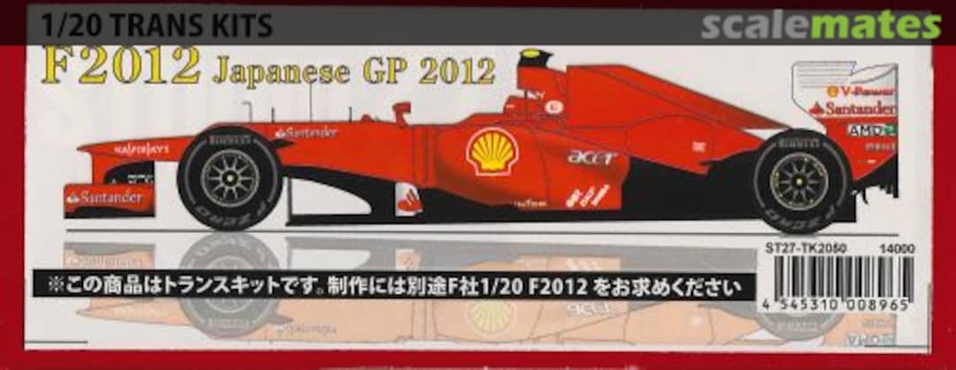 Boxart Ferrari F2012 Japanese GP Trans Kit ST27-TK2050 Studio27 Boxart Ferrari F2012 Japanese GP Trans Kit ST27-TK2050 Studio27