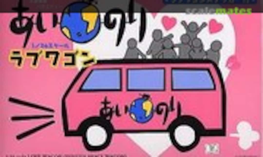 1:24 Ainori Love Wagon (Aoshima 029305)