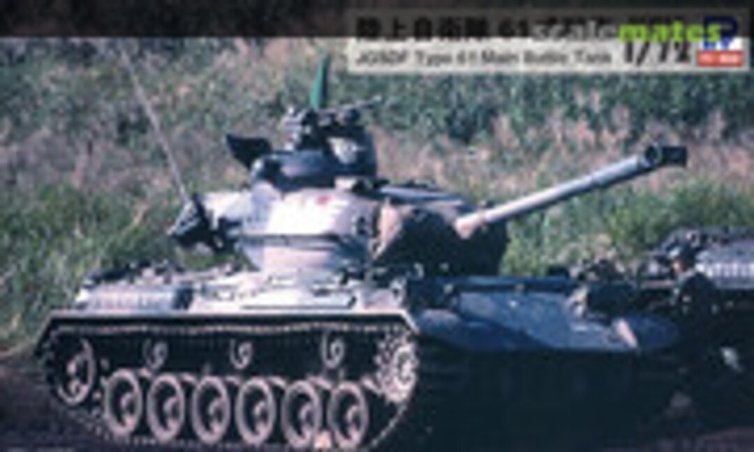 1:72 Type 61 Main Battle Tank (Pit-Road SG11)