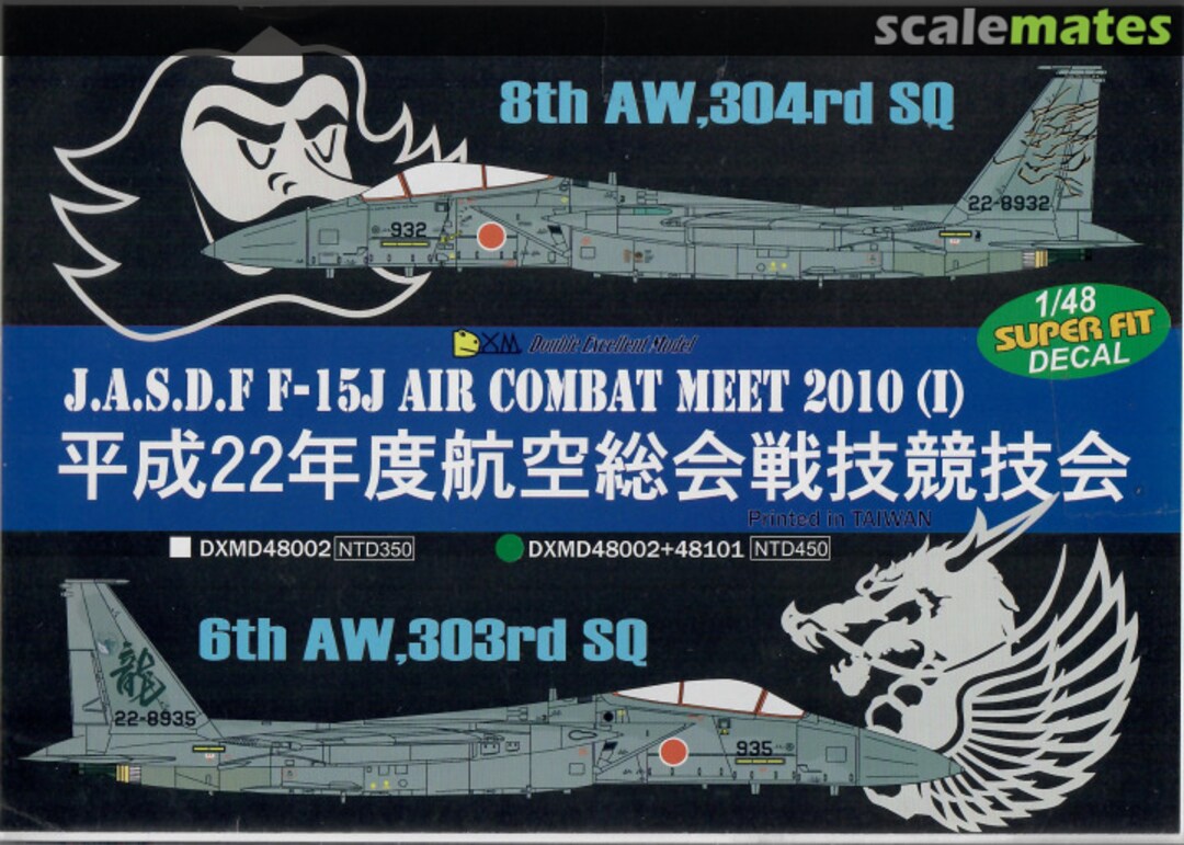 Boxart J.A.S.D.F. F-15J Air Combat Meet 2010 (I) DXMD48002+48101 Double Xcellent Model Boxart J.A.S.D.F. F-15J Air Combat Meet 2010 (I) DXMD48002+48101 Double Xcellent Model