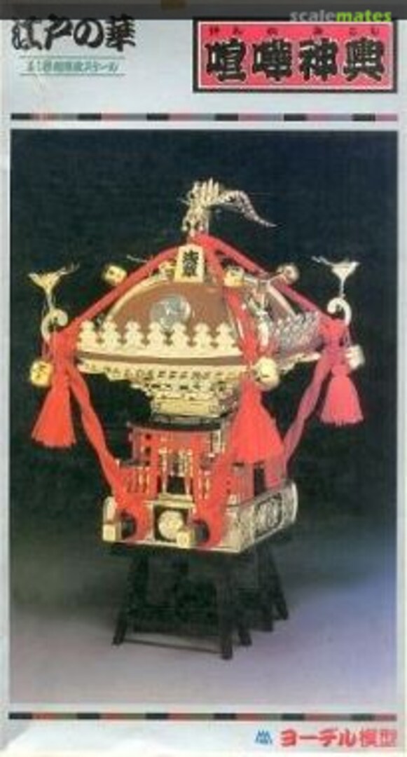 Boxart Kenka Mikoshi Yodel Boxart Kenka Mikoshi Yodel