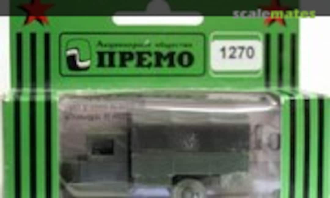 1:87 Zis-5 P/P (Roco Minitanks 1270)