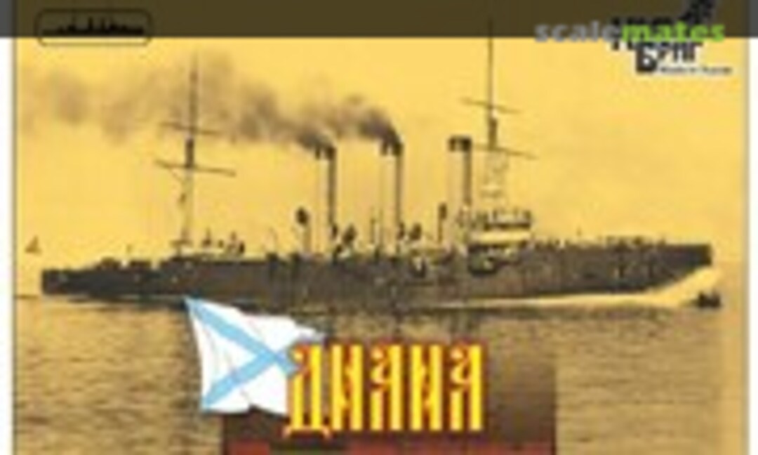 1:350 Diana - 1902 (Combrig 3541FH) 3541FH