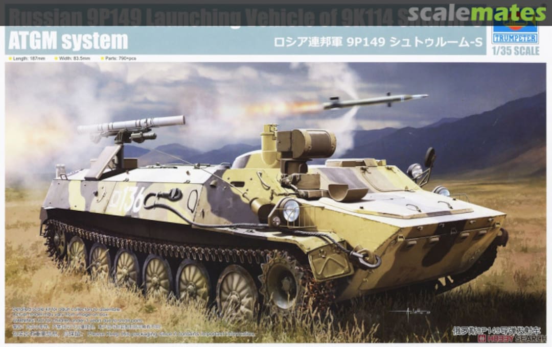 Boxart 9P149 Launching Vehicle w/9K114 Shturm-S ATGM system 09605 Trumpeter Boxart 9P149 Launching Vehicle w/9K114 Shturm-S ATGM system 09605 Trumpeter