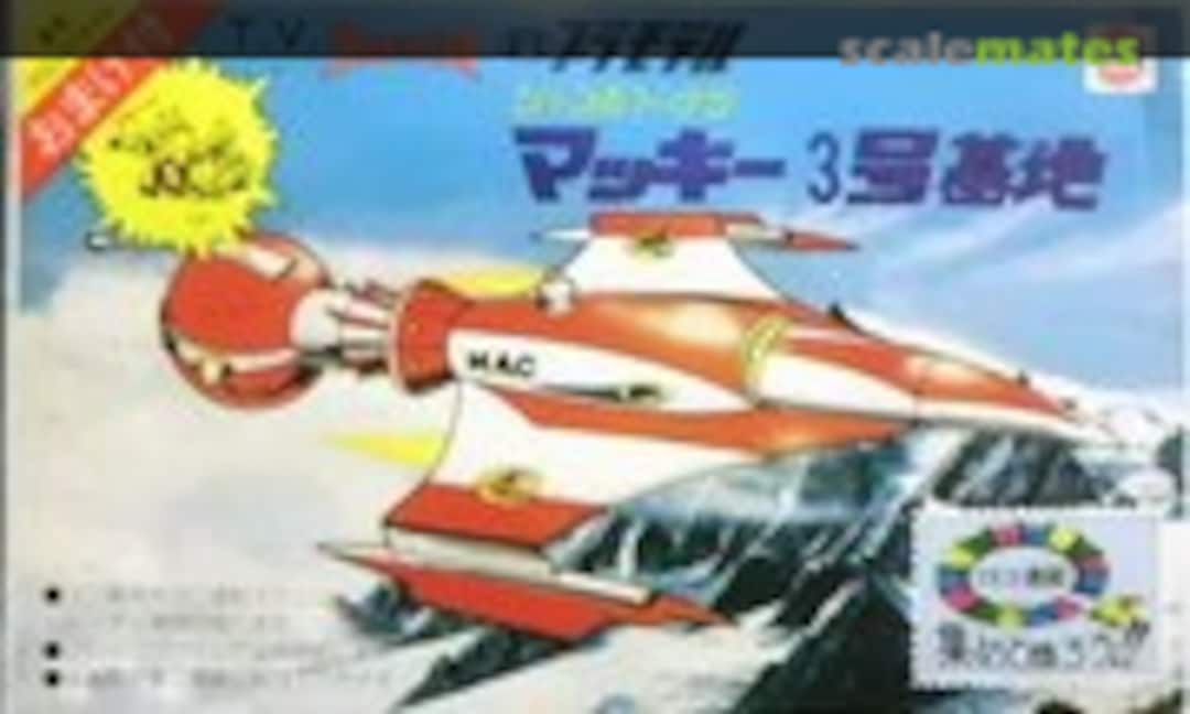 No Macky 3 Base (Marusan 047-100)