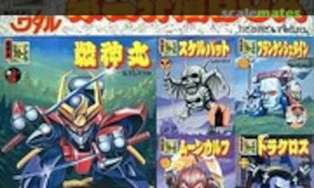 No Second World Box (Takara )