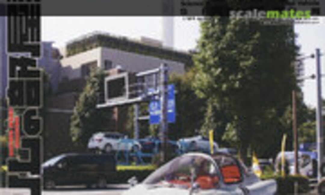 1:24 Tortoise (Kaiyodo SR003)