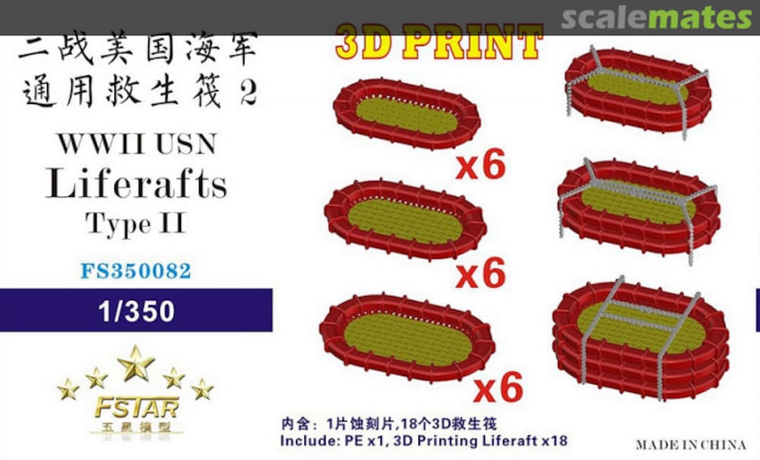 Boxart WWII USN Liferaft II (18set) (3D Printing) FS350082 Five Star Model